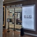 분당 미금역 미용실 추천 메이원헤어 헤어컨설팅 고우리 디자이너 붉은끼 없는 밝은 브라운 전체염색 후기