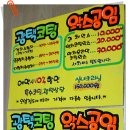 빛나광택 - 사상구 사상로75번길 25 | 빛나광택