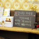 단비네농원 이미지