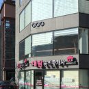 플러스베이커리
