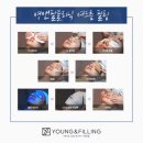 영피부과의원 이미지