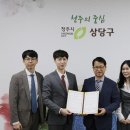 청주자생한방병원 이미지