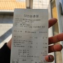 보훈매점 이미지