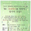구로조은장애인자립생활센터 이미지