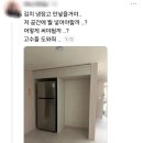 이공간