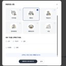 씨앗이야기 | 축구선수 은퇴한지 13년ㅣKSPO 창업 씨앗 과정 신청 후기ㅣ1탄