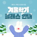 메티스학원 - 세종특별자치시 달빛로 59 | 메티스학원
