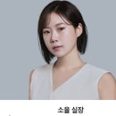 오승아헤어 이미지