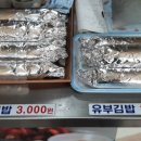파주슈퍼 이미지