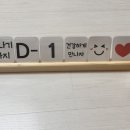 예울병원 이미지