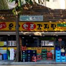 베스트식당 이미지