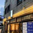 [서귀포이자카야] 아라서_ 서귀포 시청 근처 분위기 좋은 이자카야 추천 후기, 제주 막회 육회맛집