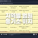 금산등기소 이미지