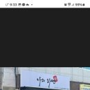 안골로 20번길 이미지