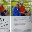 꽃사랑 이미지