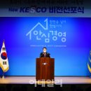 전북전기안전관리 이미지