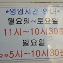부부닭한마리 이미지
