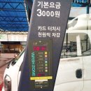 하남카세차장 이미지