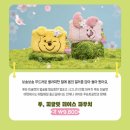 BTS 뷔 모델 카페 컴포즈커피 곰돌이 푸 100주년 벚꽃푸 프로모션 후기