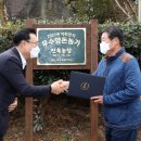 진욱농장 이미지