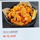 투다리(장말점) 이미지