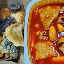 닥치고떡볶이 이미지