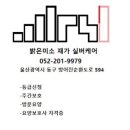 방어진노인복지관 이미지