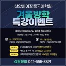 베이징중국어학원