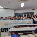 브릿지스타