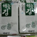 청성수산