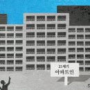 성지아파트앞 이미지