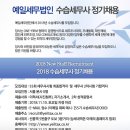 예일세무법인 이미지