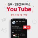 일론짐 네이버블로그