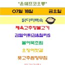 대륭구내식당 이미지