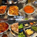 씨유 구리한다리점 | 구리 한식뷔페 별미지교 내돈내산 솔직후기 재방문의사는...