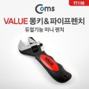 몽키PC 쇼핑하우