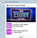 쥬얼리성형외과의원 이미지