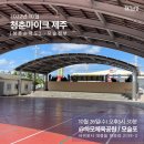 모슬공원 이미지