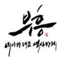 화건축 이미지