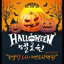 헬스보이짐 하단점 네이버블로그