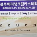 (주)에이원에프앤비 네이버블로그