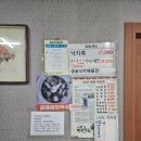 민속죽집 이미지