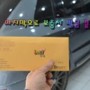 아이엔시티