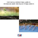 고양 아이탑 태권도장 이미지