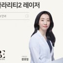 비욘드의원 이미지