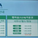 엠사우나 네이버블로그