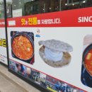 도널드분식 이미지