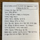 [행복한학교]빨강머리앤 오행시(오늘이 행복해지는 시간) | 2025년, 학교를 떠나면서...