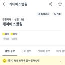 케이에스병원 이미지