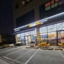 이마트24 영종덕교중앙점 이미지